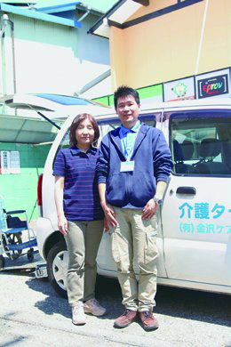 �����������������C���[�W